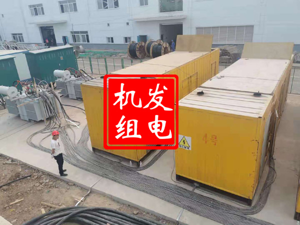 益阳发电机租赁必备常识