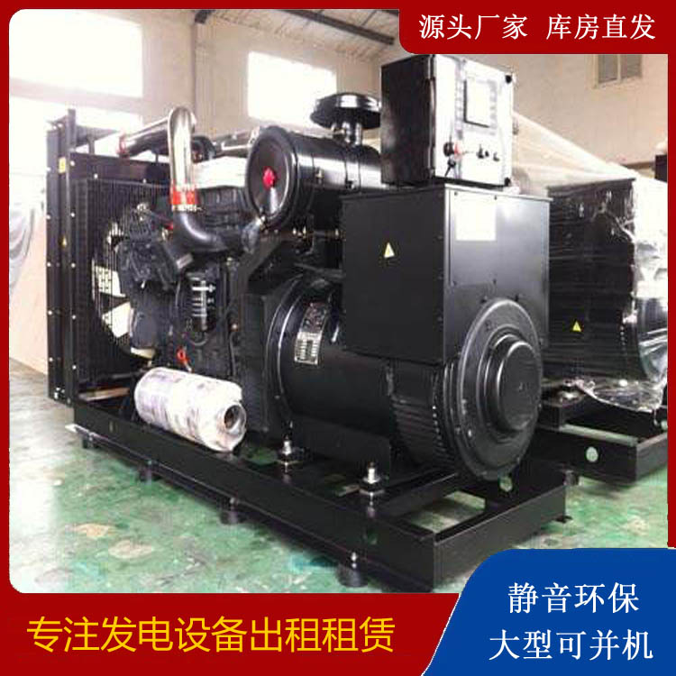 益阳出租发电机 为您讲解发电机的工作原理