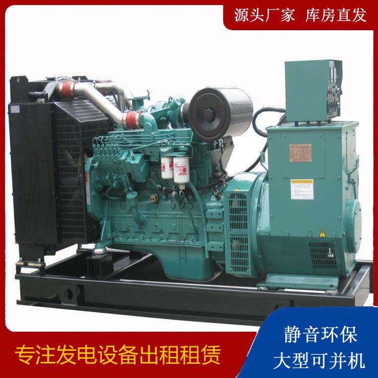 益阳出租发电机教您康明斯发电机怎样开启