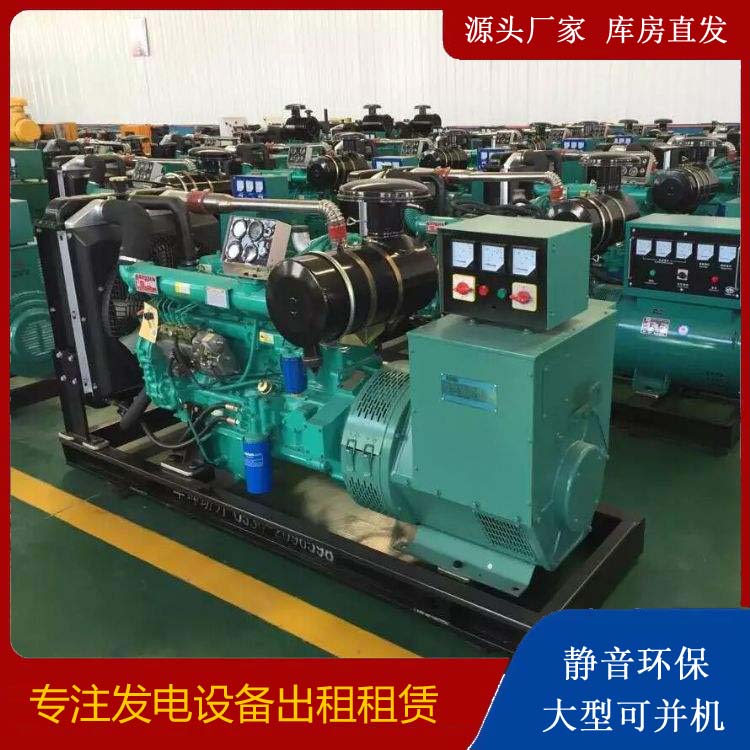 益阳租赁发电机的原理是什么