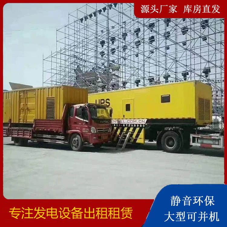 益阳有哪些常见的发电机组输出电压类型？